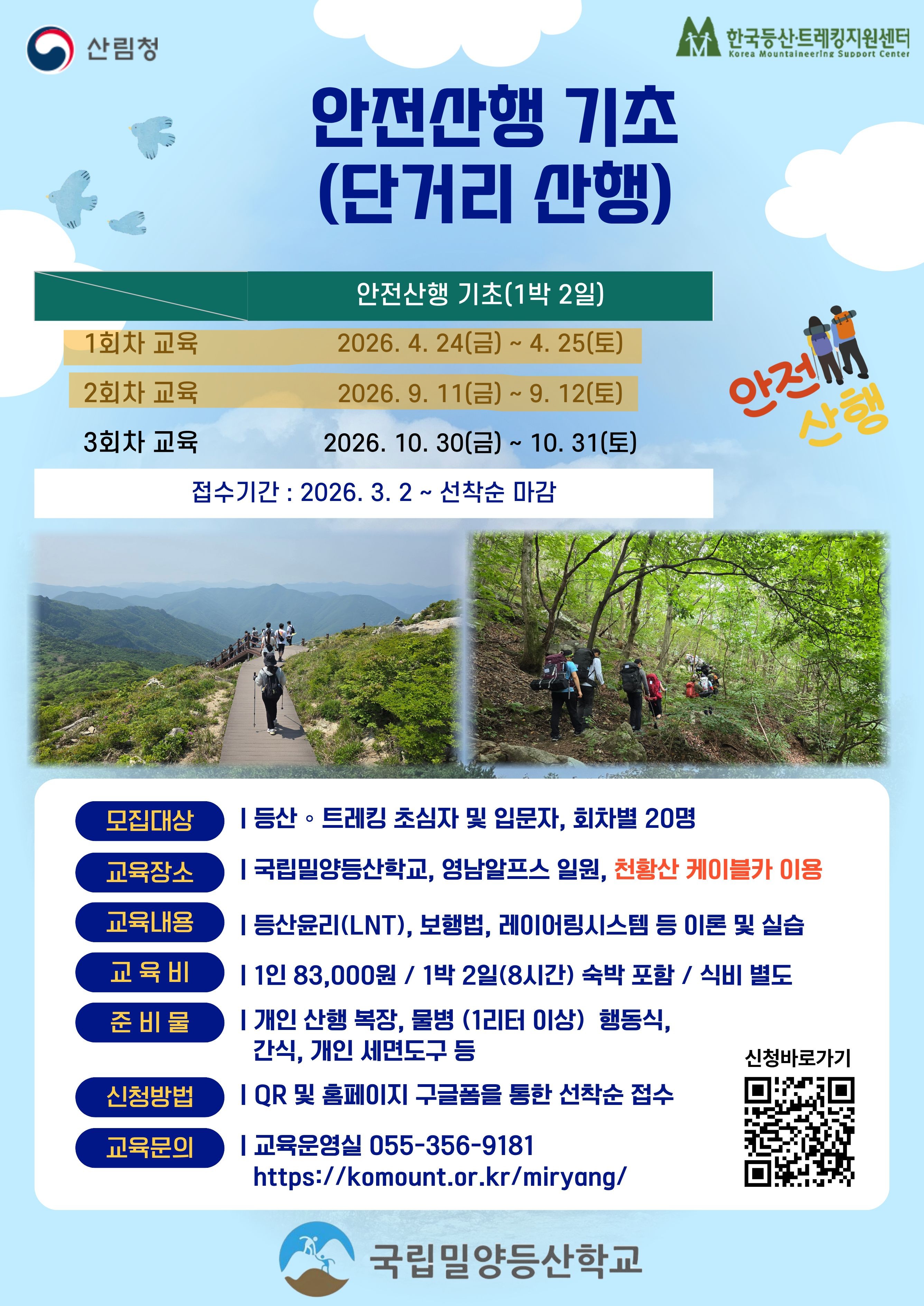 팝업이미지